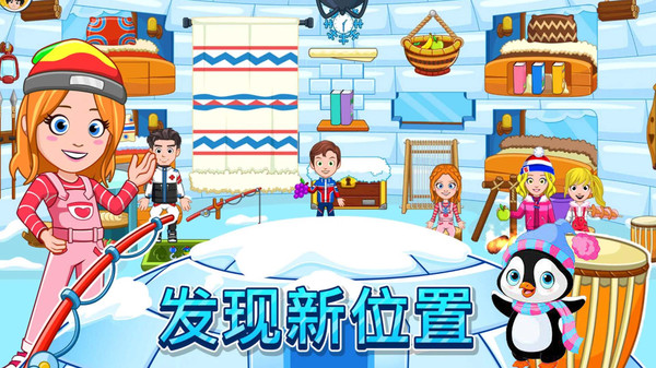 滑雪大赛模拟v1.1