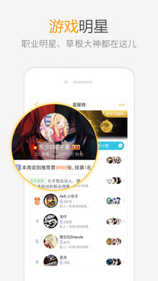 爱拍原创安卓版3.7.7.858v3.7.7.858