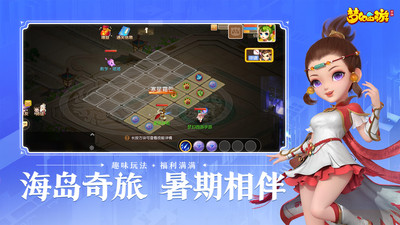 梦幻西游v1.445.0