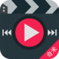奇米播放器v4.0.5