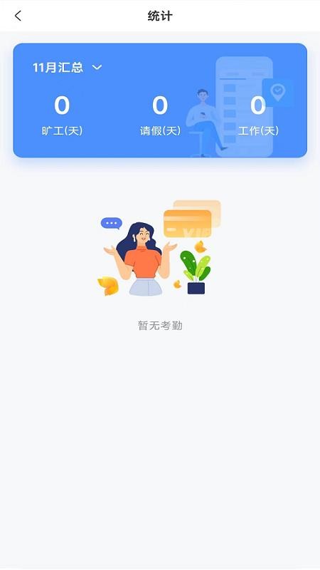远舰v2.1.0