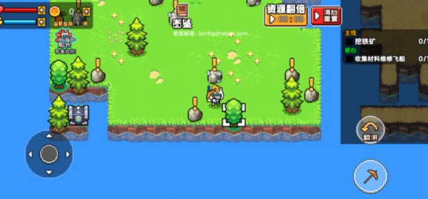 海岛刺激求生v1.0.1