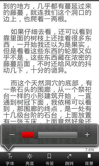 阅读器app文件阅读器v