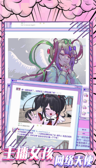 樱花校园恐怖故事v1.0.3