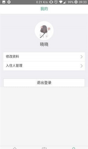 芝麻短租v1.3.0