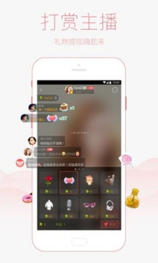 考拉FM电台收音机(手机电台软件)v5.1.2