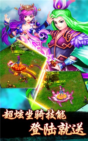 上古修仙传v0.2.1