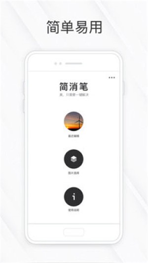 脉呗vv2.0.6