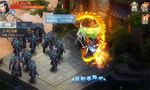 江山风云录v50.3.0