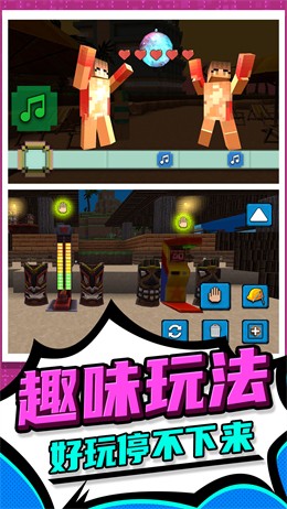 3D像素人跑酷v1.0.0