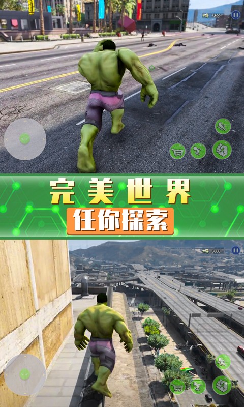 超凡巨人英雄v1.0