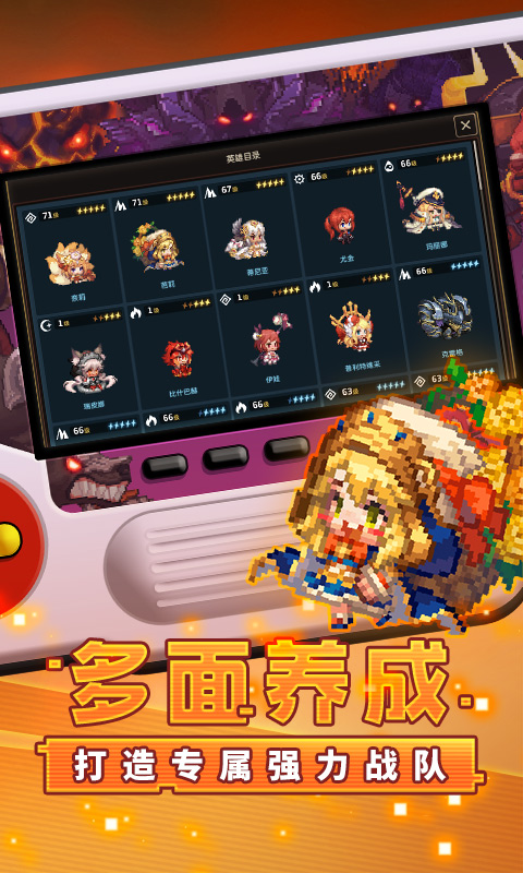 坎特伯雷公主与骑士唤醒冠军之剑的奇幻冒险v2.42.0