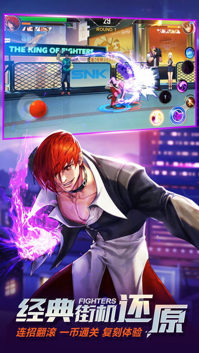 拳皇命运最新版v2.31.000