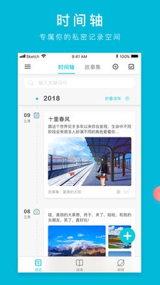 Own读我v4.2.4