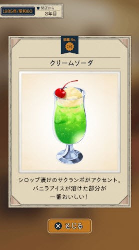 乐土咖啡厅v1.0.0