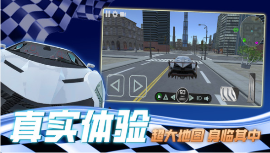 老司机等等我v1.0