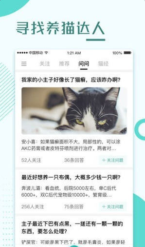 好好养最新版v1.0.3