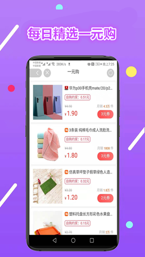 91大众appv0.1.17