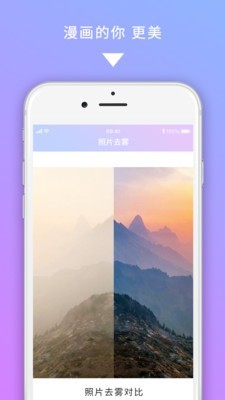 图修v1.0.0