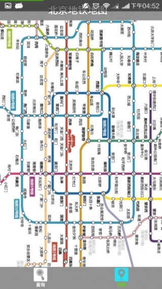 北京地铁票价计算器v2.5.1