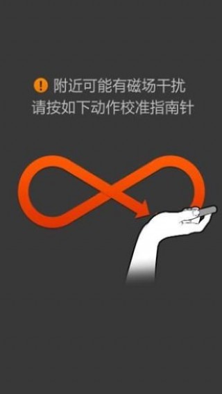 时尚指南针v3.2.6