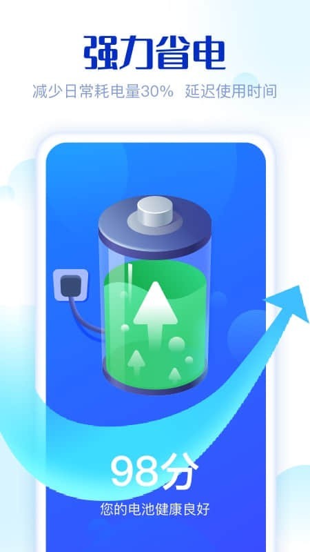 91极致清理v1.0.0