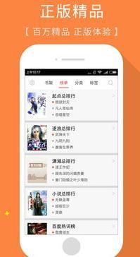 轻松读小说v5.4.4