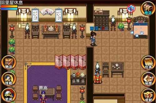 三国大时代4上帝版v1.0.0.6