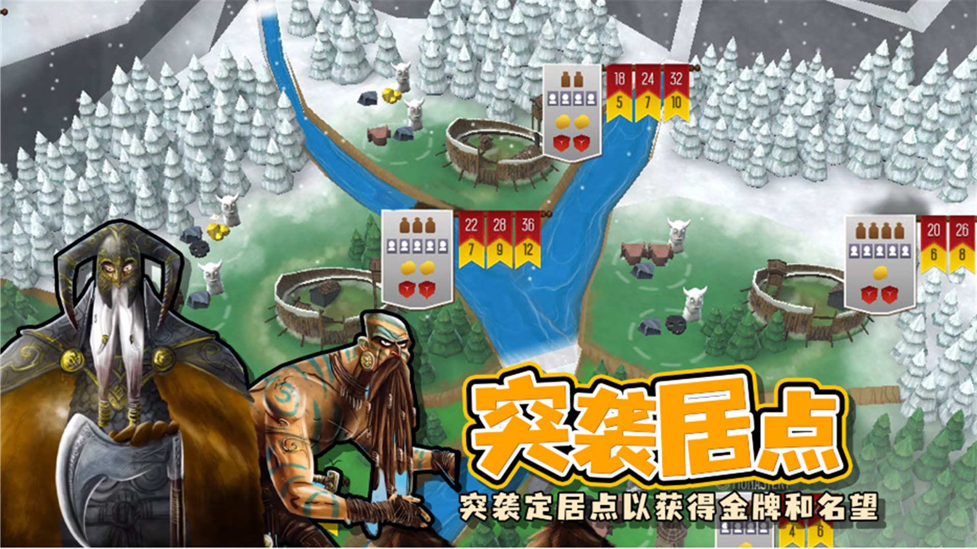 夺岛指挥官v1.0.0