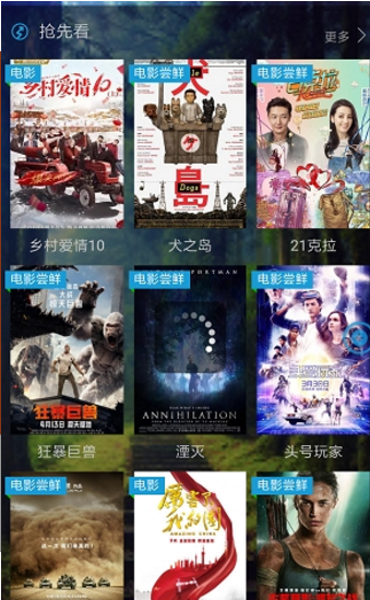 野猪佩奇影视v1.0.3