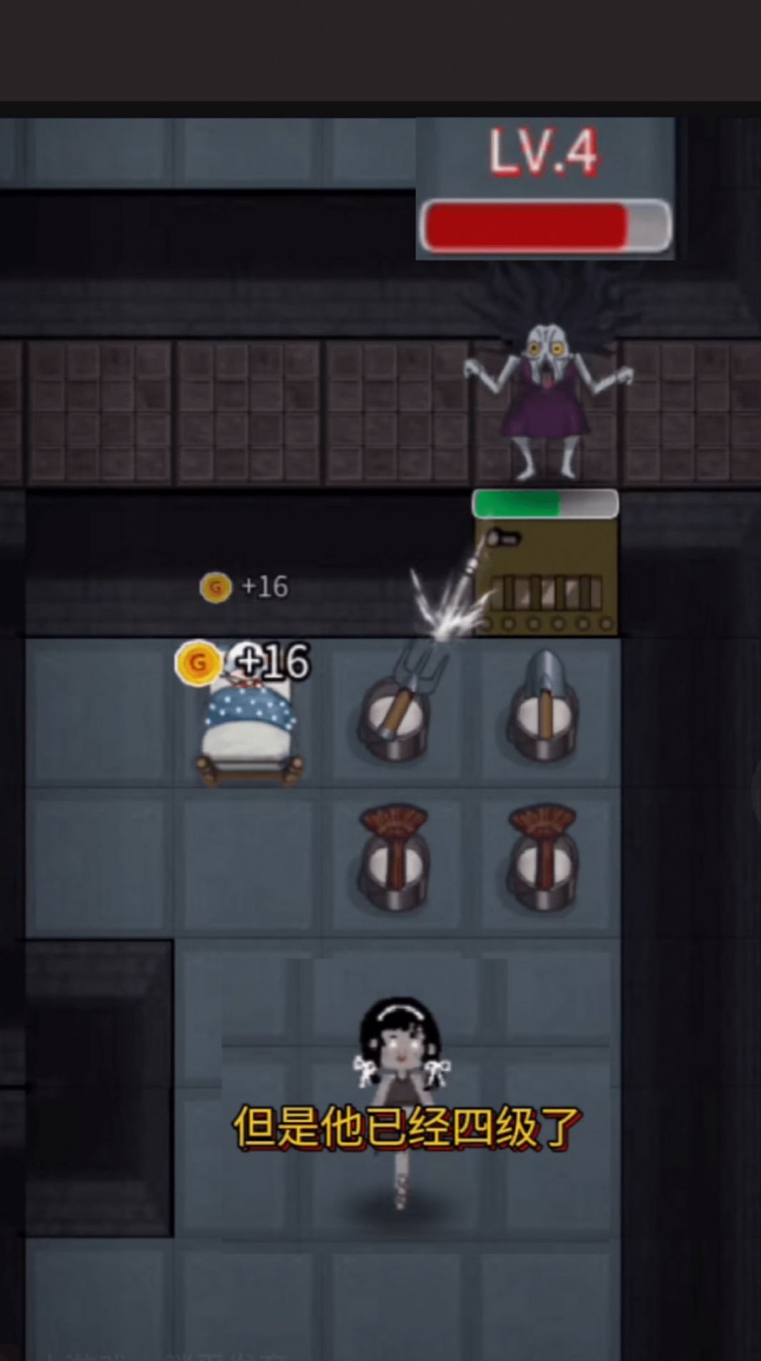 玩具熊的猛鬼袭击v1.0