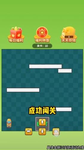 爆爆闯关超人v2023.1.2