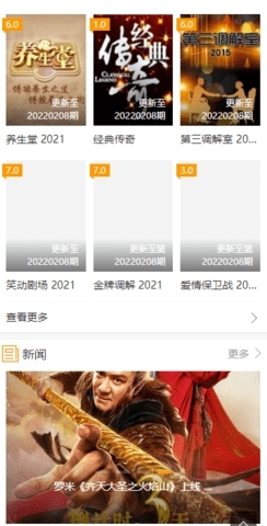 晴天影院最新版v2.1.2