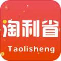 淘利省appv7.8.0