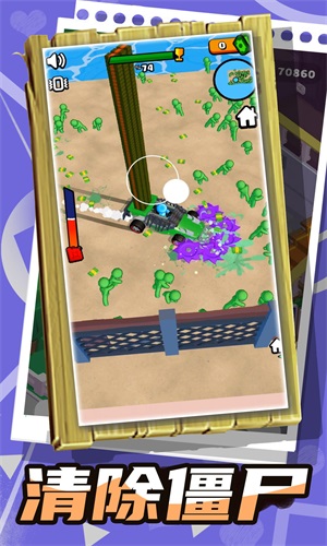 乱斗小飞侠v1.0.0