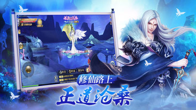 仙逆传说安卓版v1.0.0