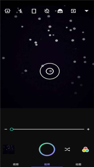 百变趣味相机v1.1