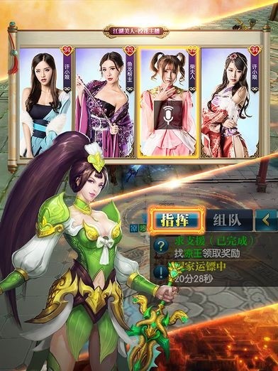 乱世侠客道修改版v2.0