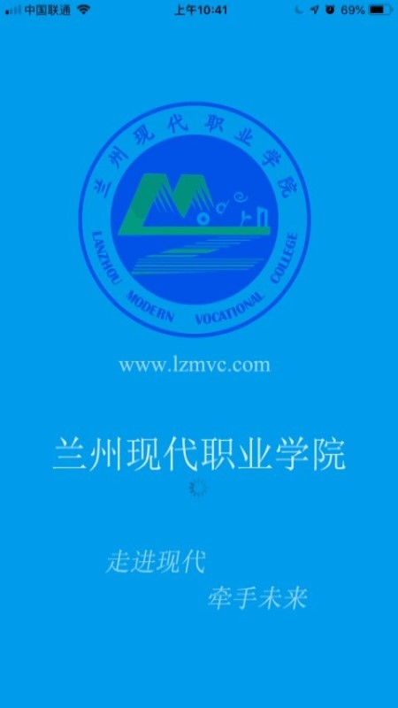 智慧校园一卡通appv4.0.0