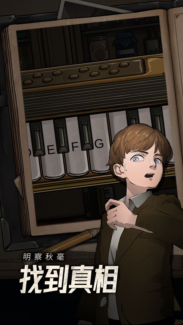 逃不出的船v1.0.0