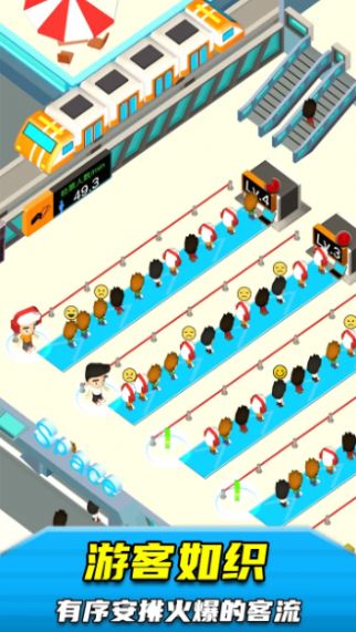 太空火箭站v1.0.1