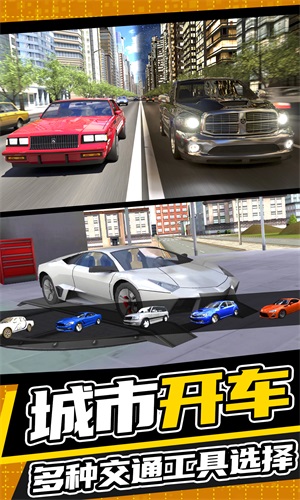 城市开车漂移v1.0.0