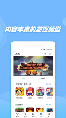 偷星猫社区v1.0.3