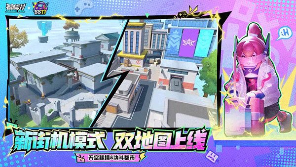 香肠派对正版v18.54