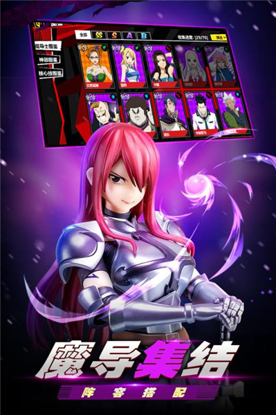 进击的魔导士v1.1.0