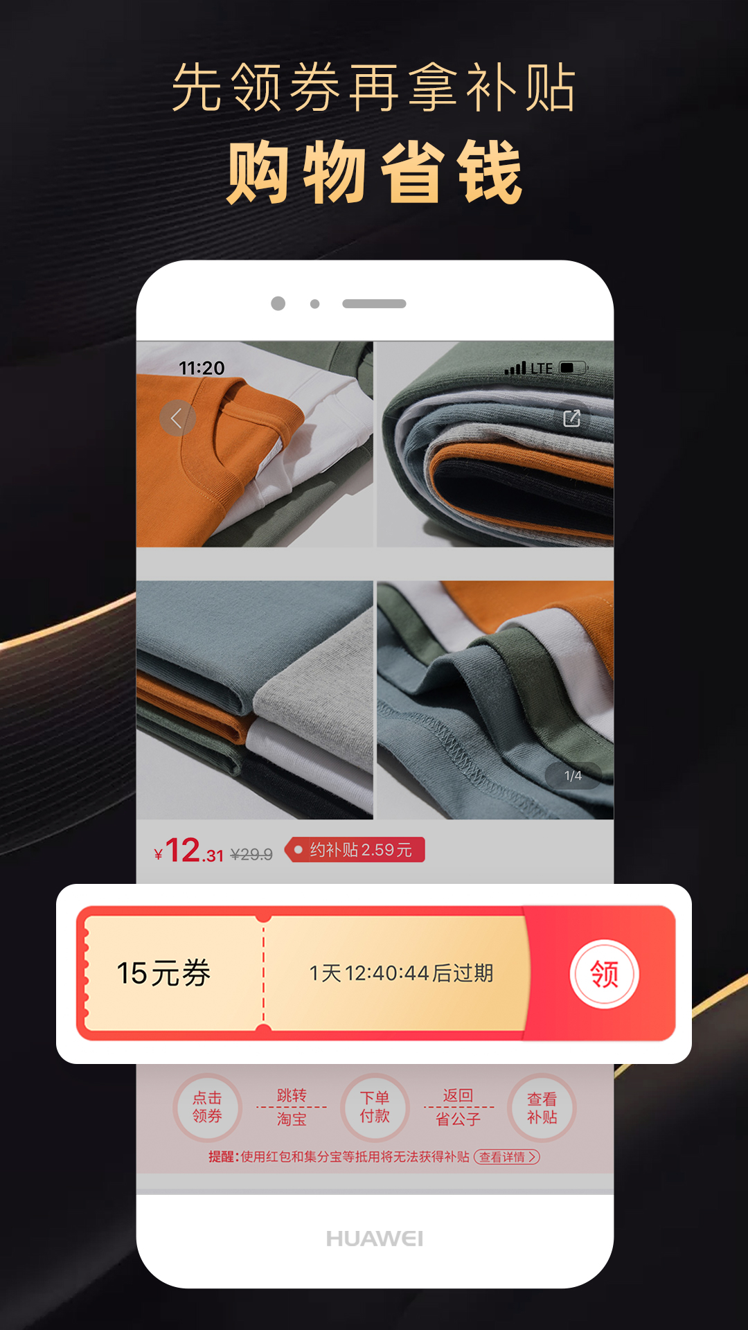 省公子appv3.0.39