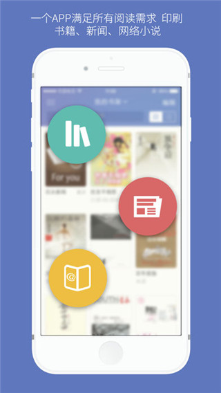 石头阅读免费版v13.2