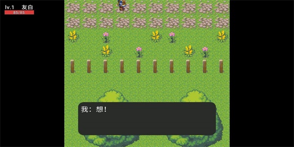 穿越成为打工人v0.001