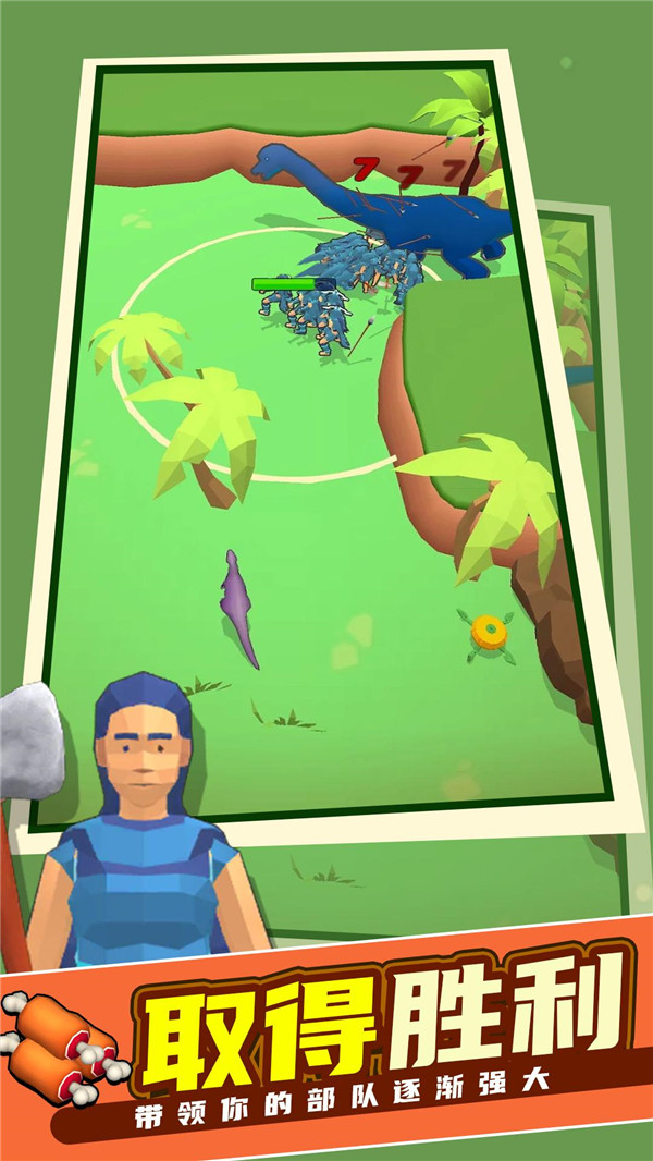 侏罗纪人生v1.0.0