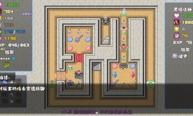 魔塔勇者魔法师篇v1.0